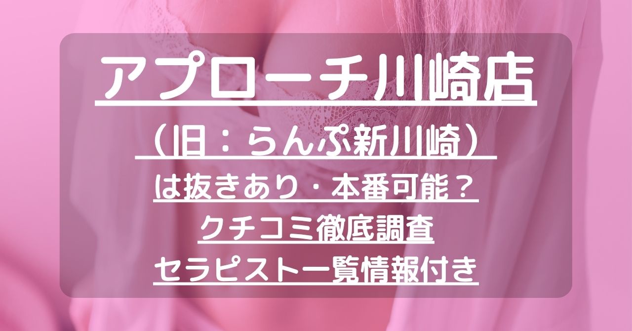 怪獣ブログのアイキャッチ